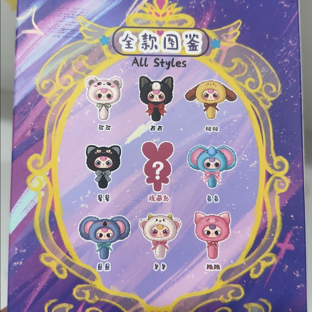 Baby Three Magic Mirror V2 Series blind box - Picture 14 of 14